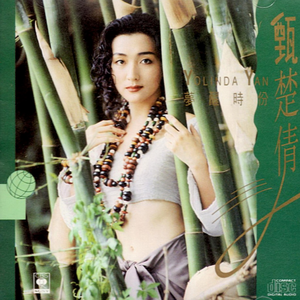 国产三级成年视频网站
