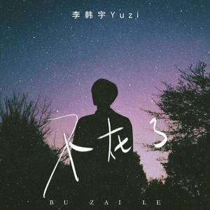 国产三级成年视频网站
